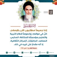 كلمات سياسية